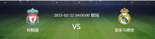 皇马1-1扳平比分。